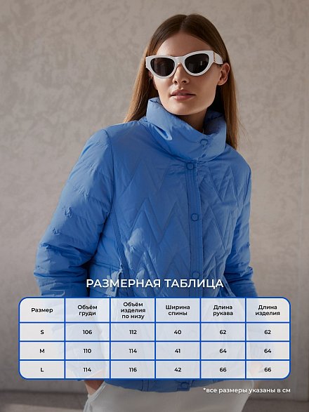 Голубая ультралегкая куртка на утином пуху